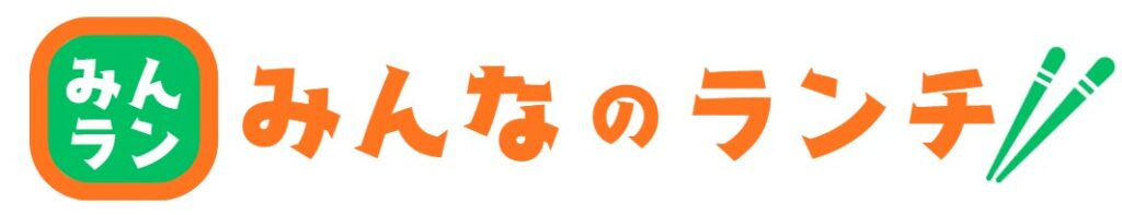 みんなのランチのロゴ
